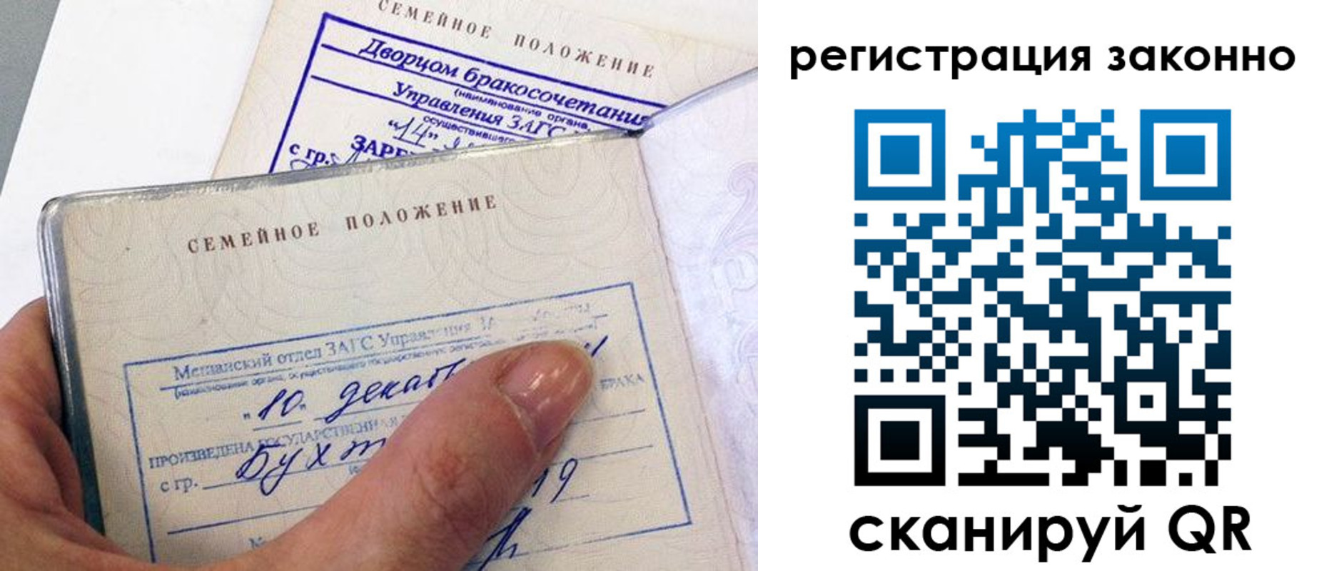 прописка для школы в Свердловской области