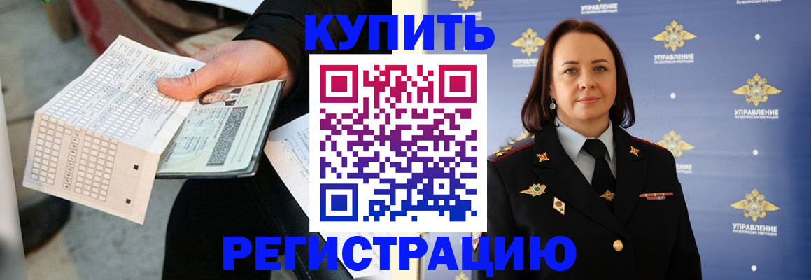 регистрация для школы в Свердловской области