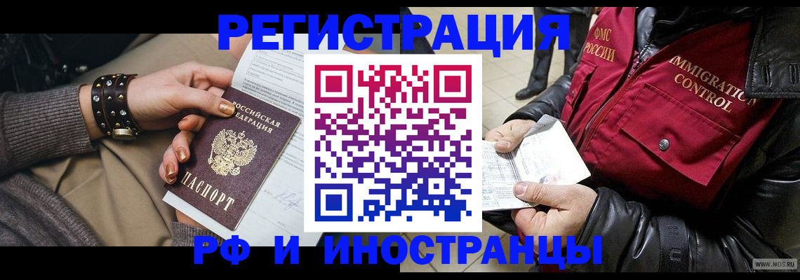 прописка для школы в Свердловской области